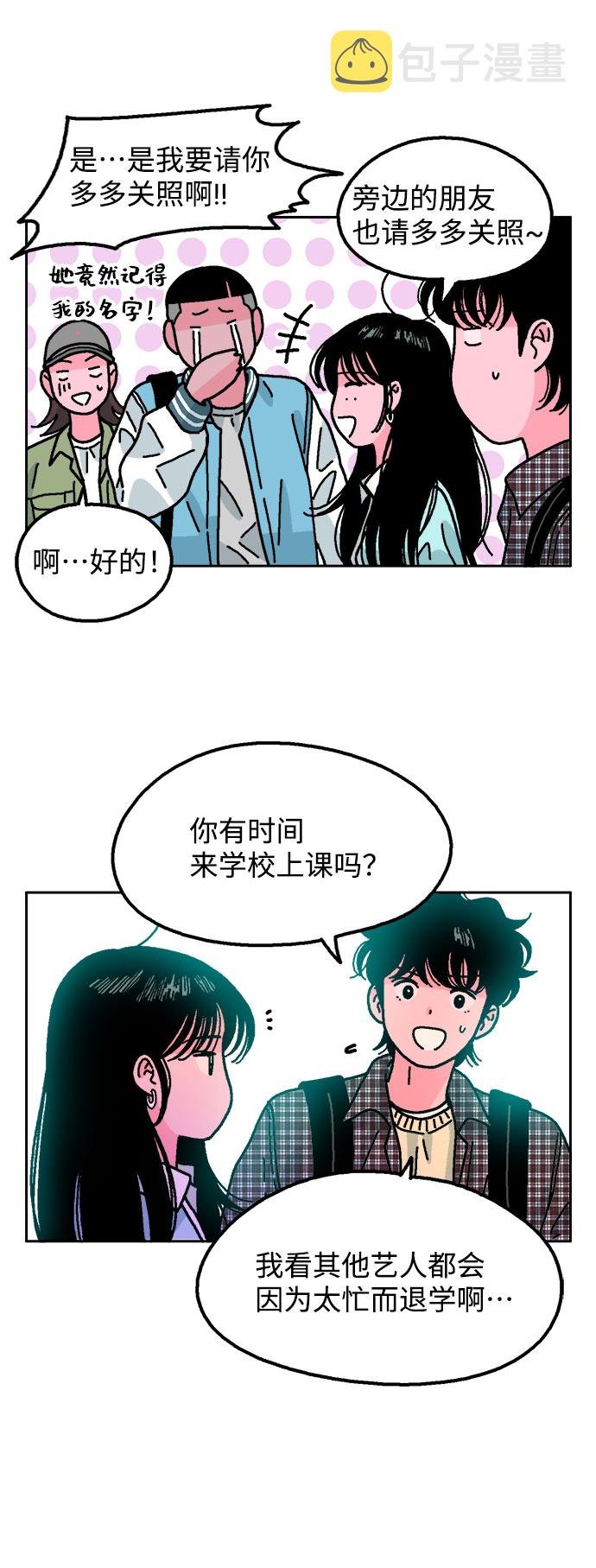 第21话7