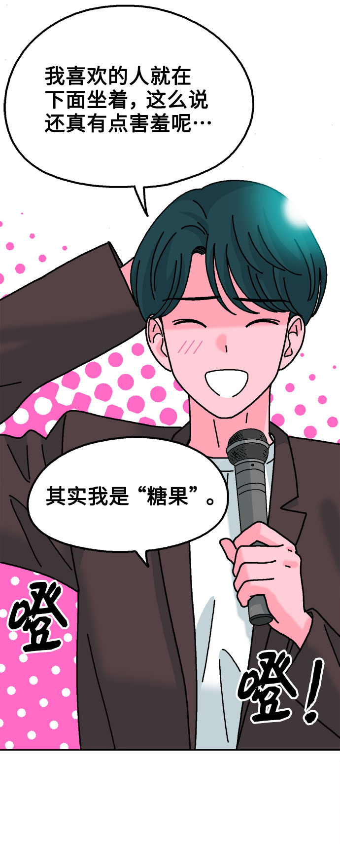 第43话38
