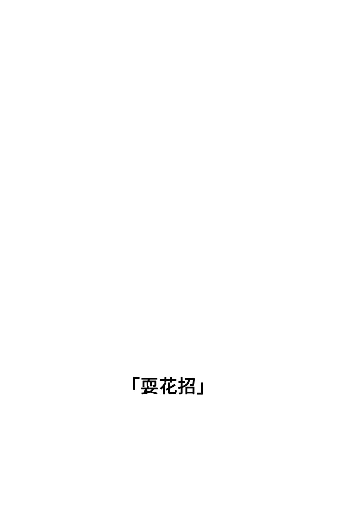 第23话4