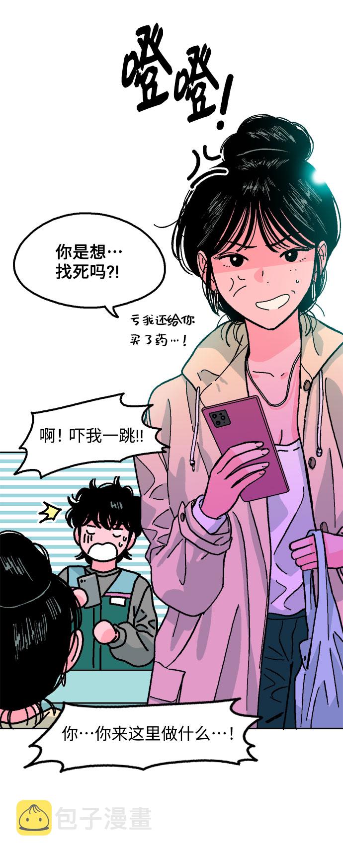 第9话14