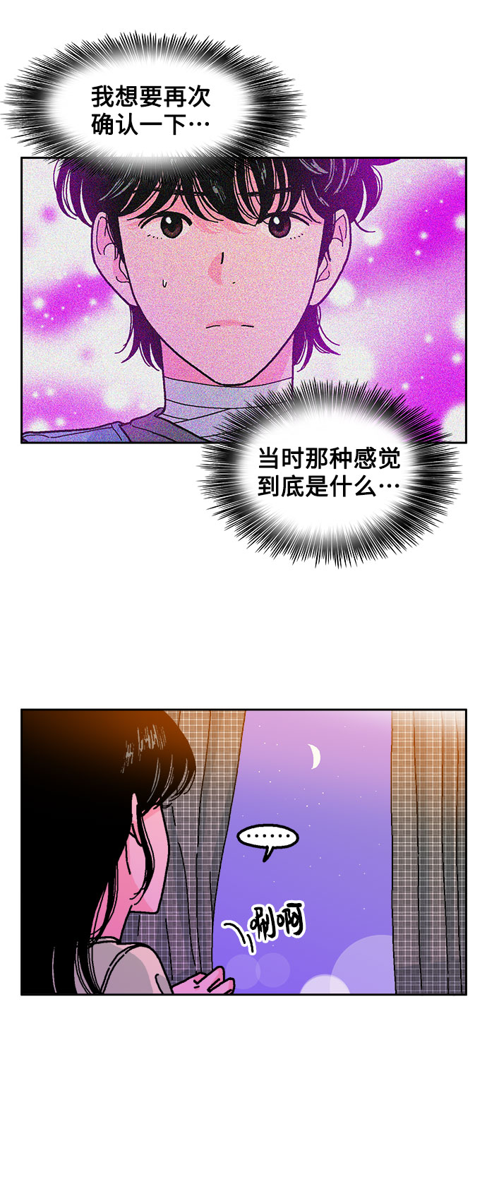 第10话40