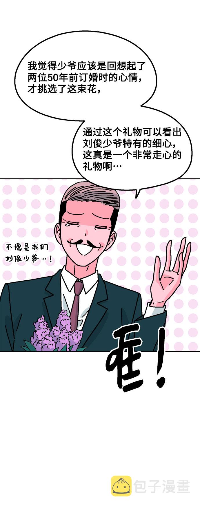 第43话5