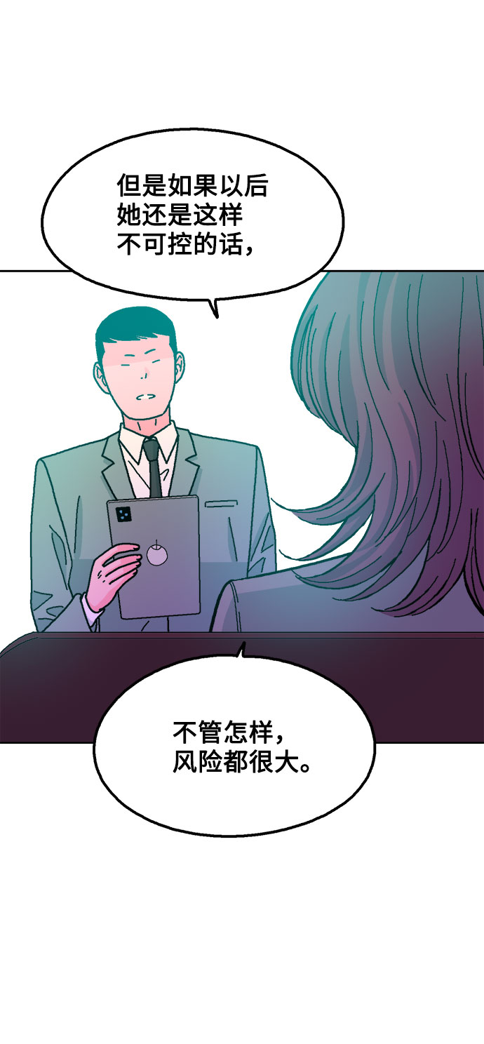 第31话8