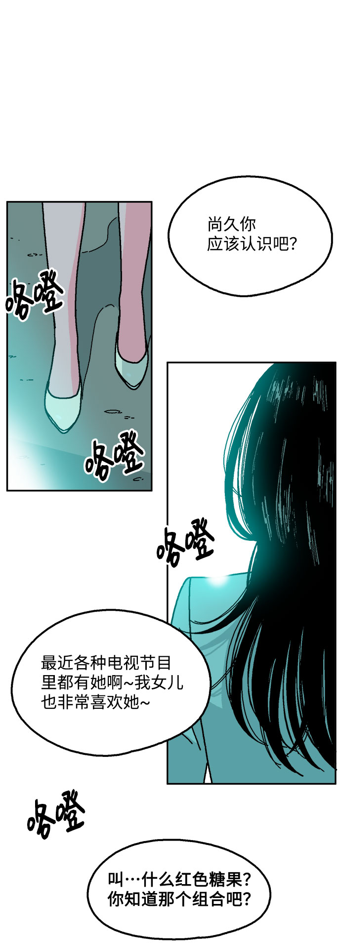第5话69