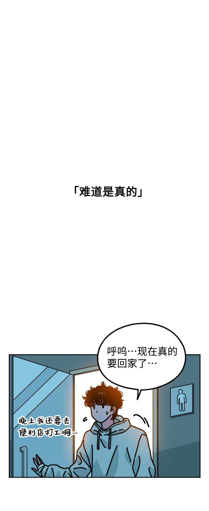第4话53