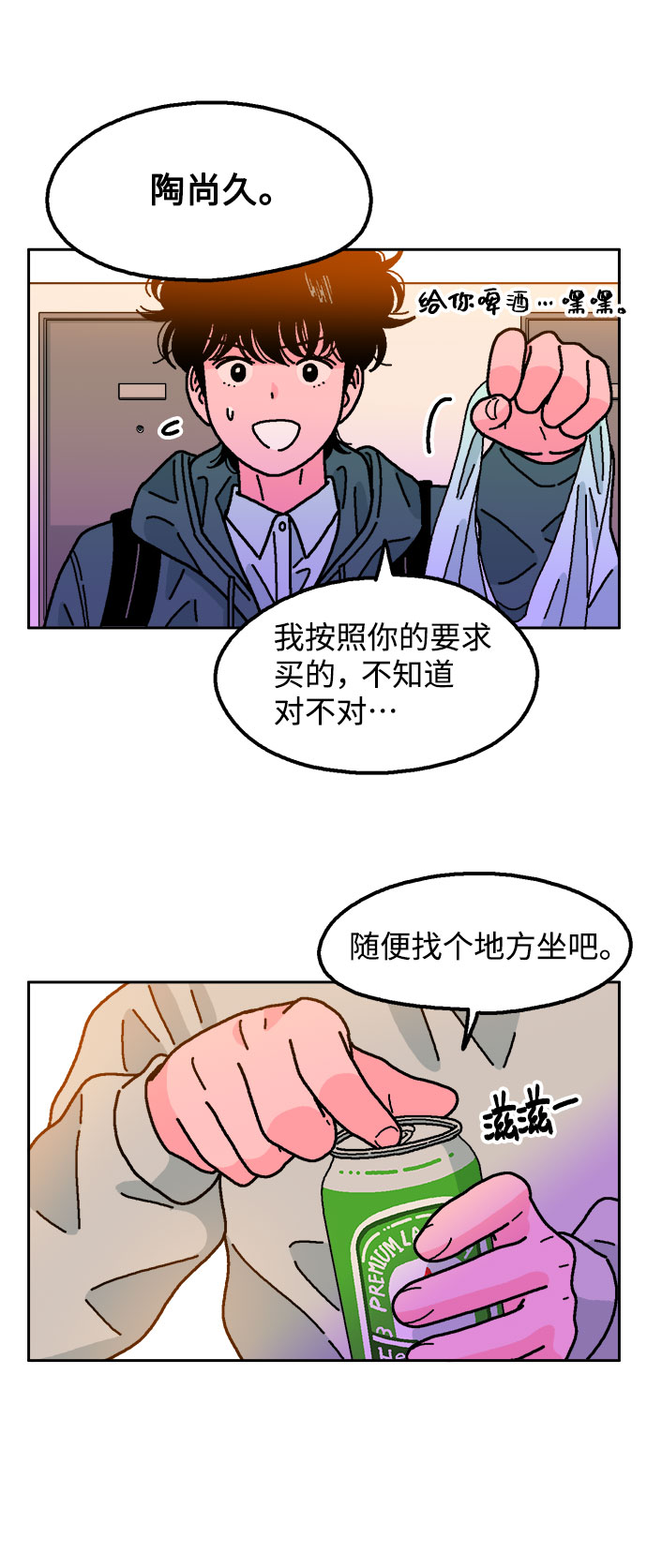 第44话28