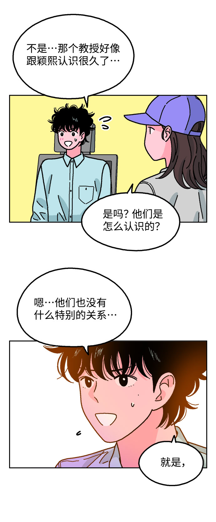 第44话31