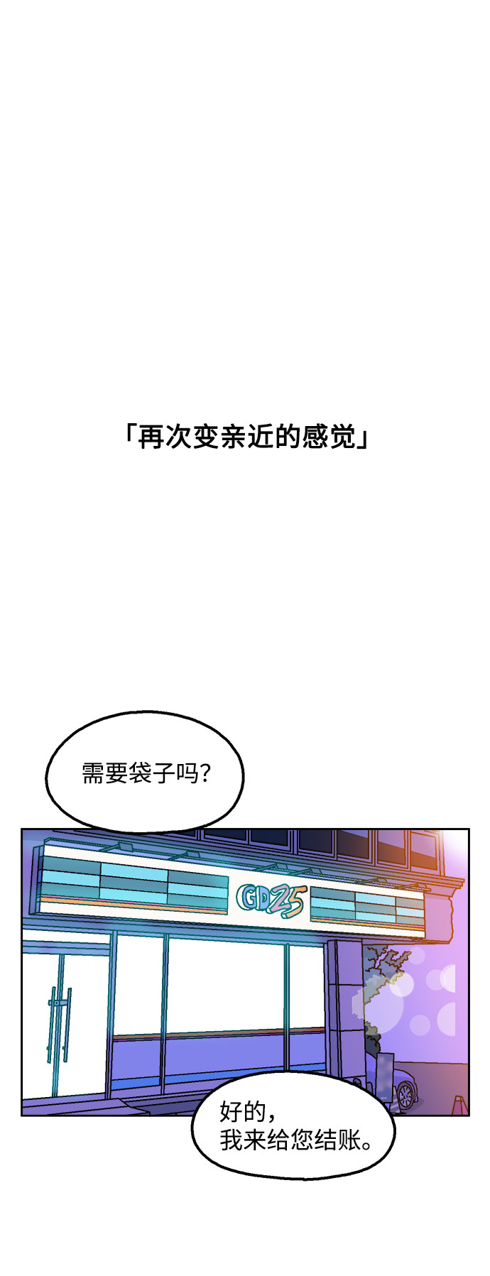 第9话1