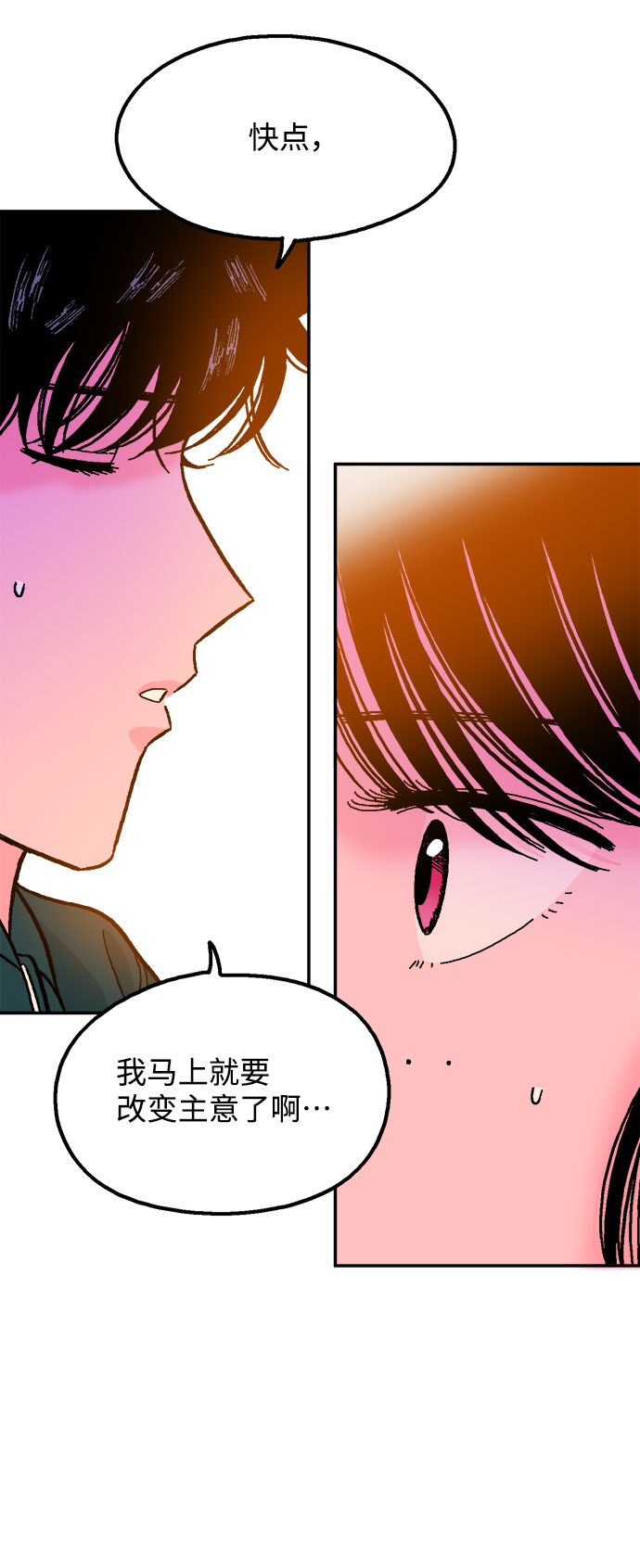 第19话59