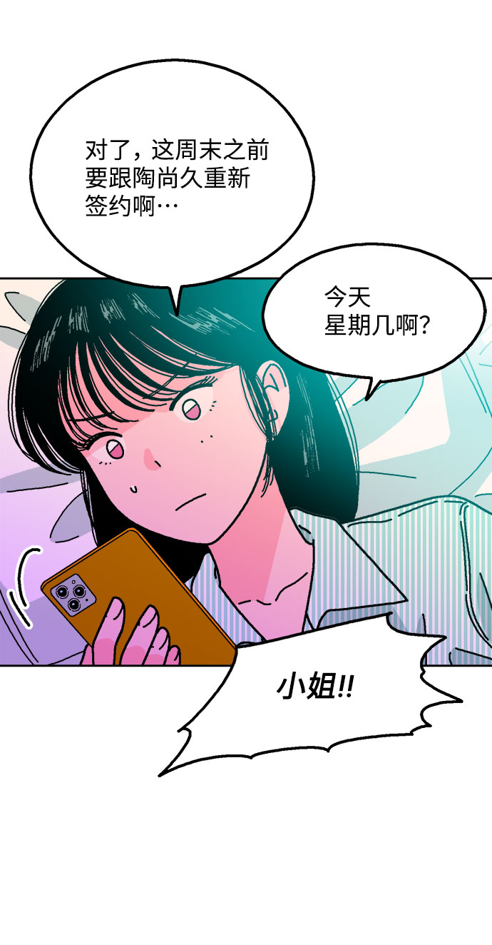 第26话4