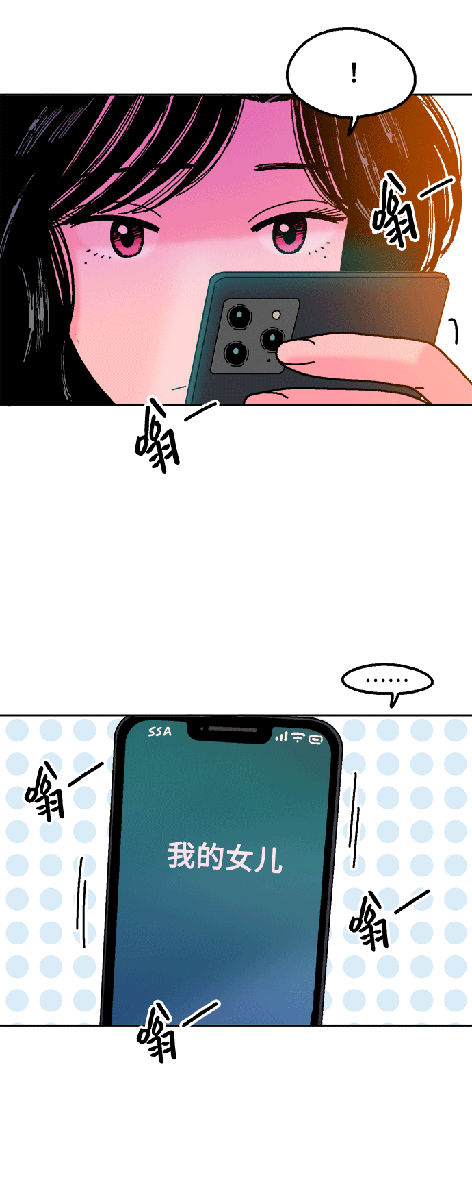 第41话51