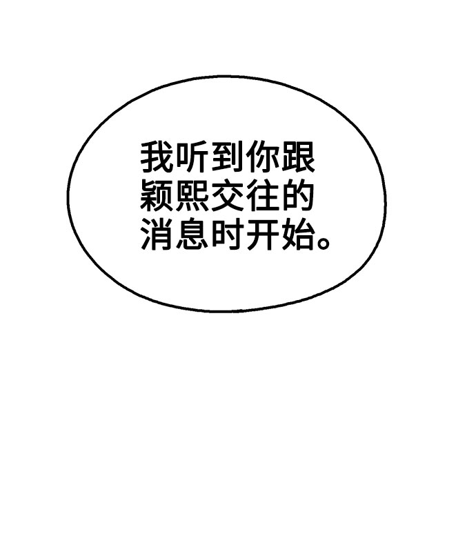 第32话43