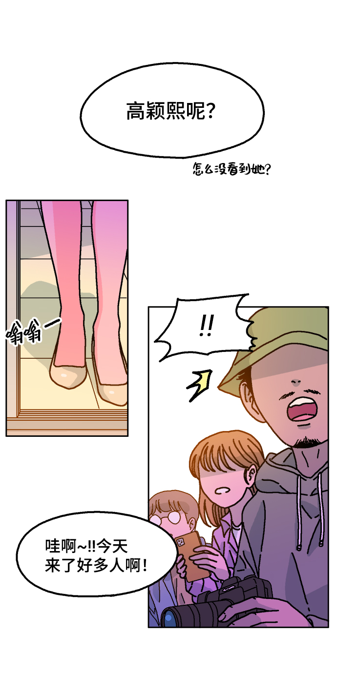 第3话4