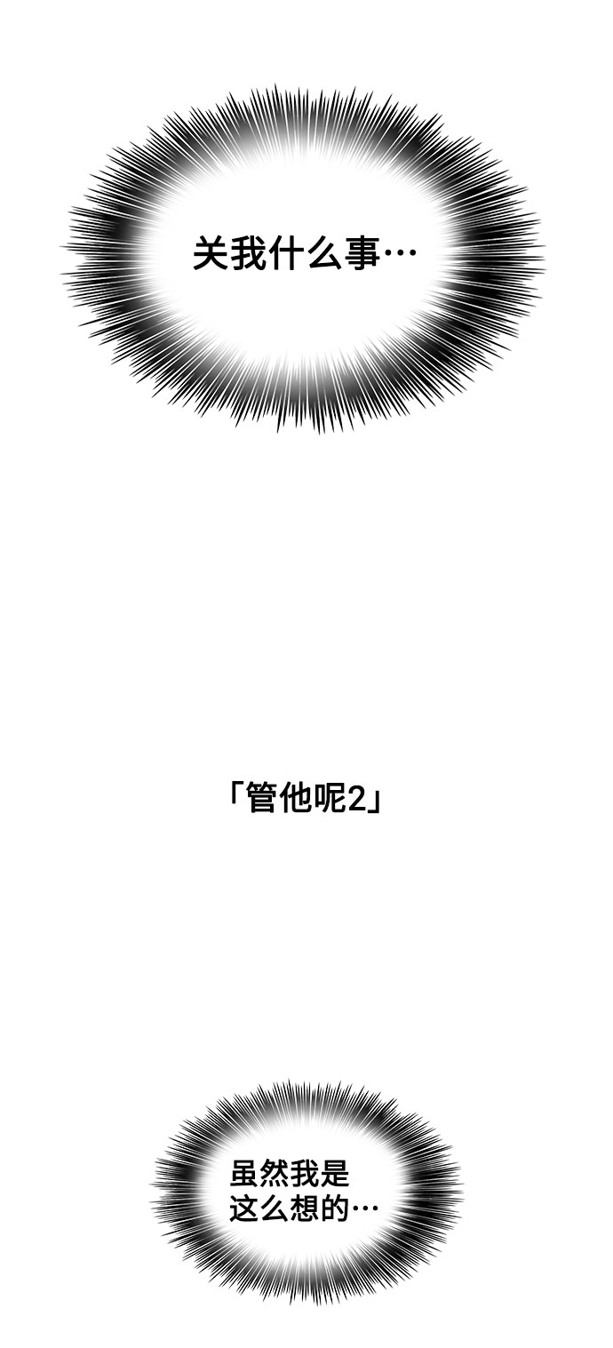 第13话29