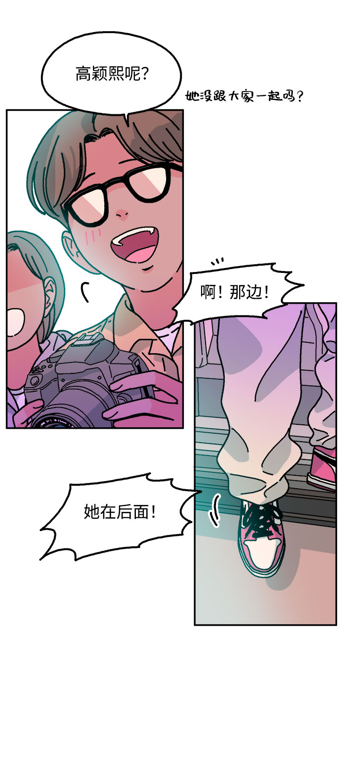 第8话23