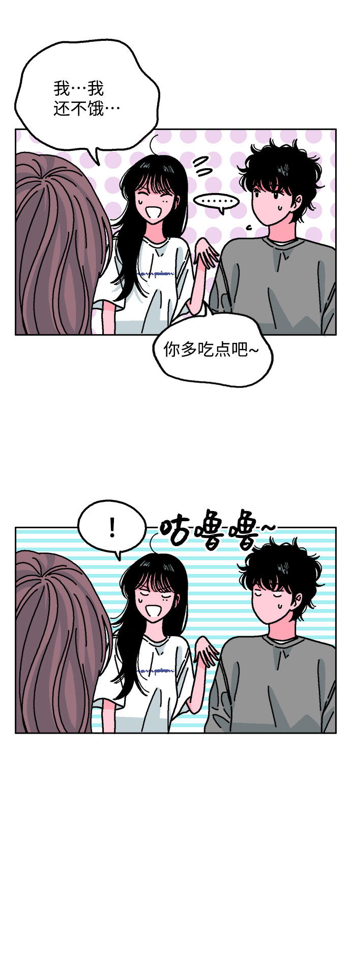 第13话19