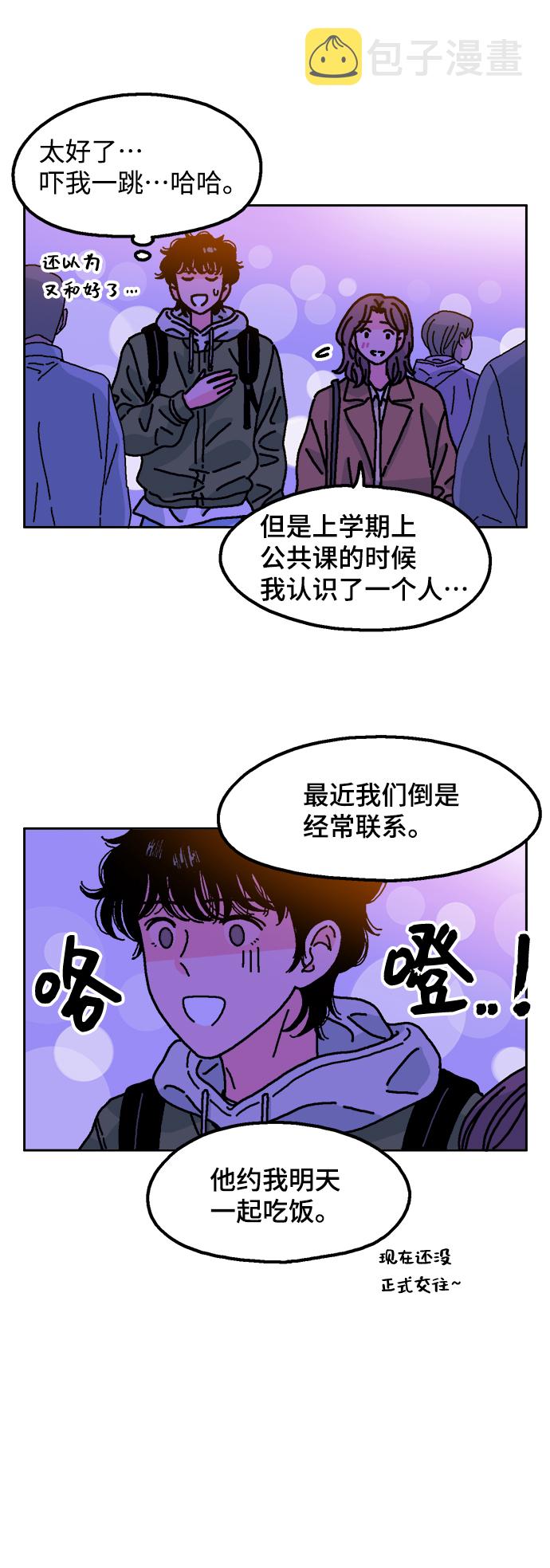 第2话63