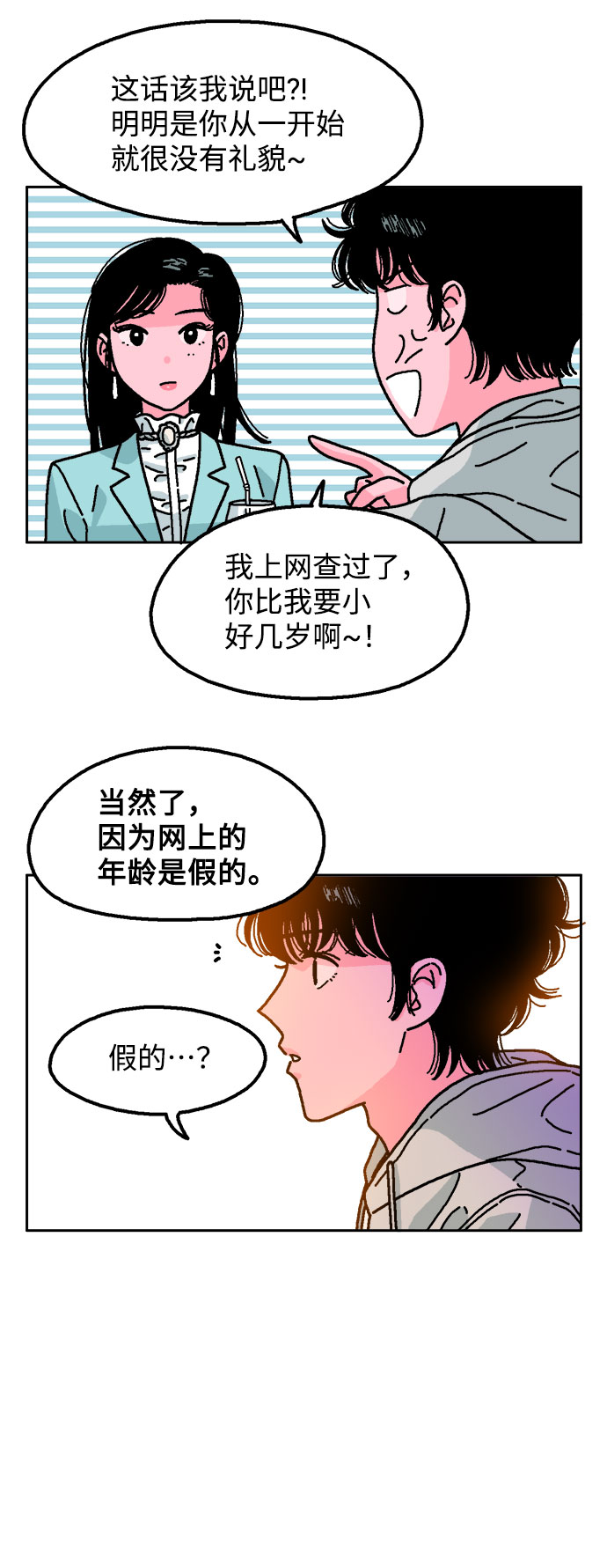 第6话32