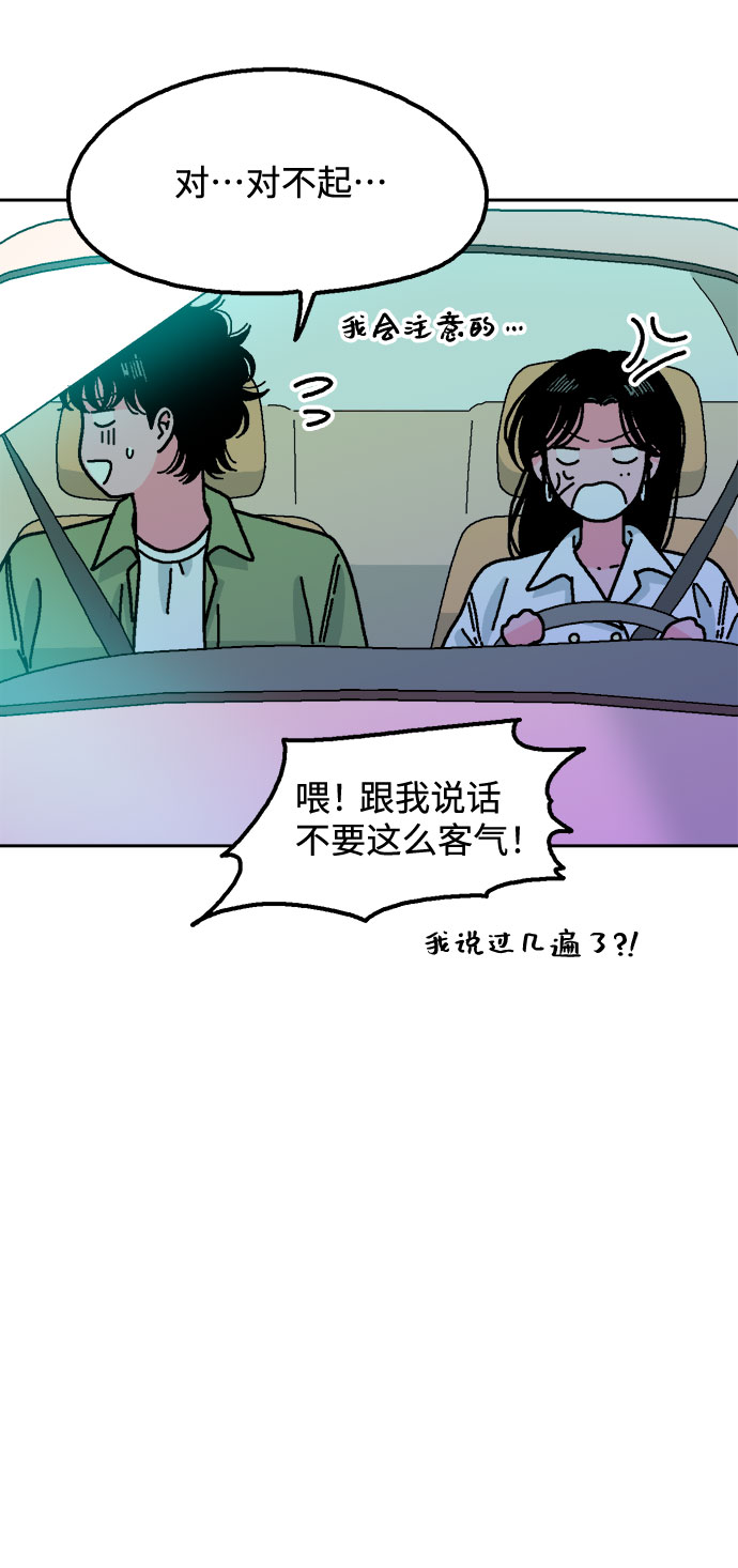 第34话5