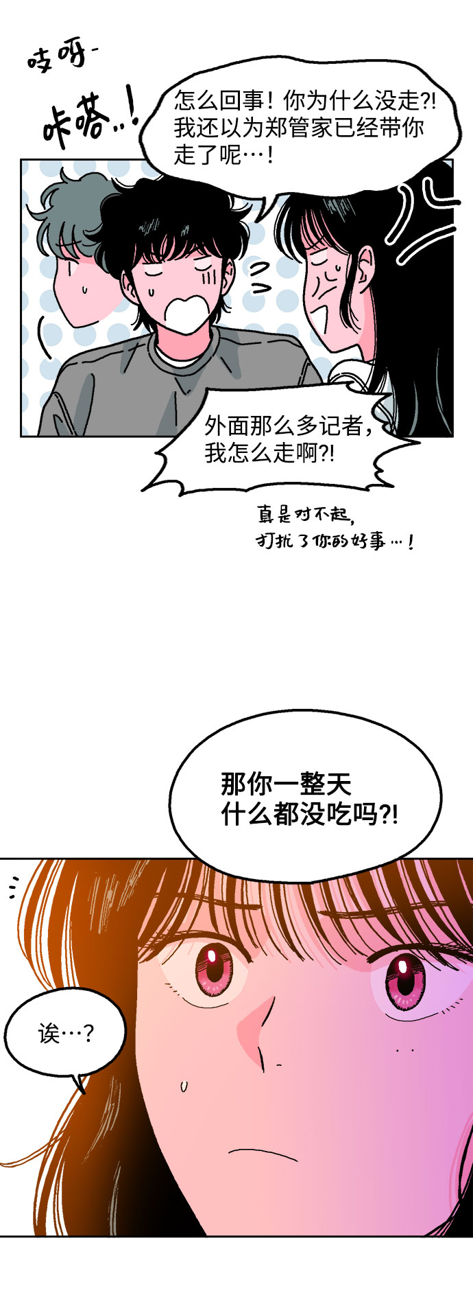 第13话35