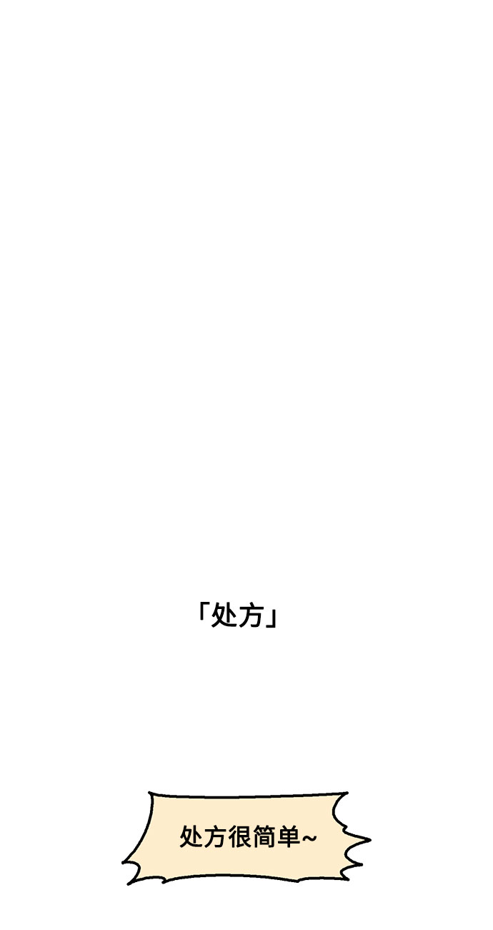 第9话22