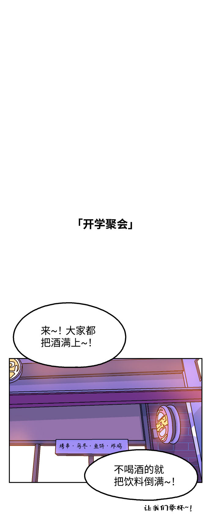第2话27