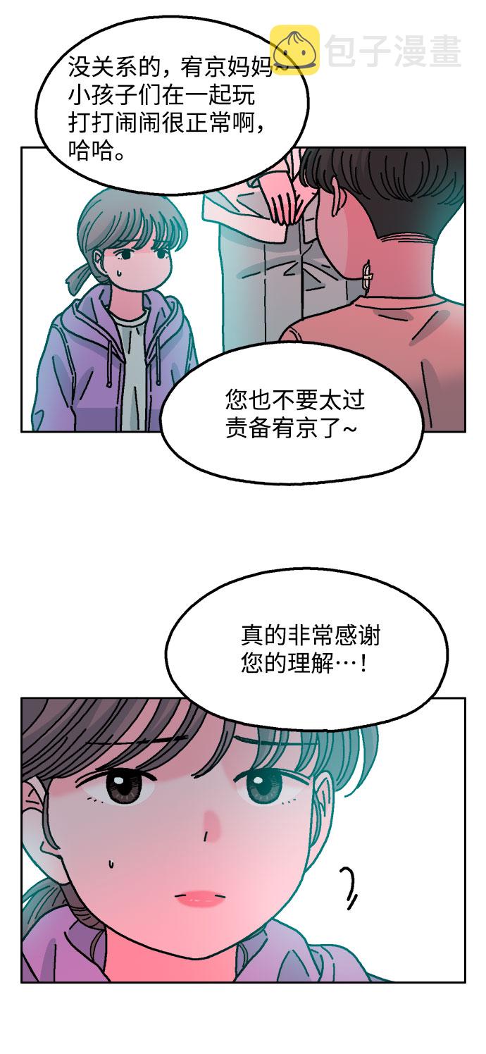 第33话2