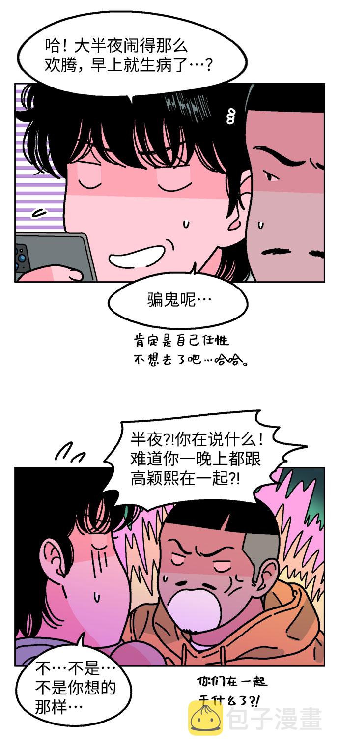第9话58