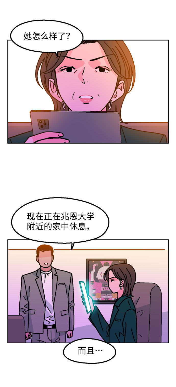 第10话9