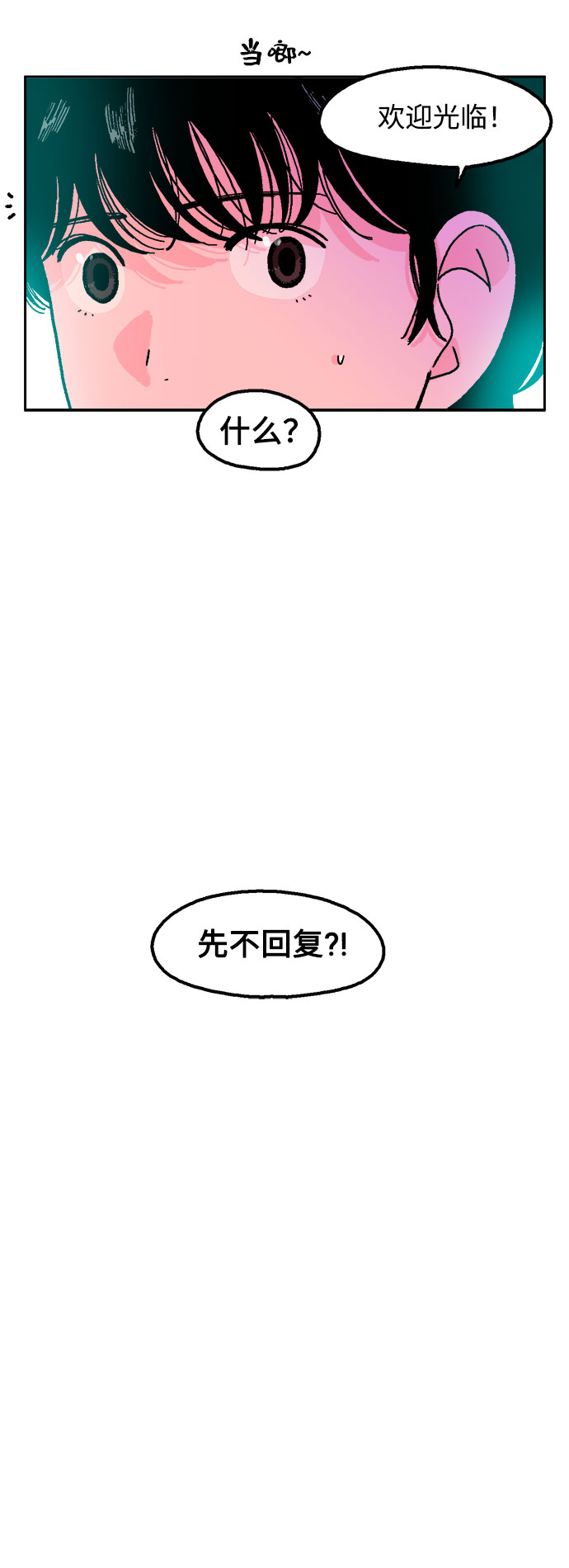 第9话7
