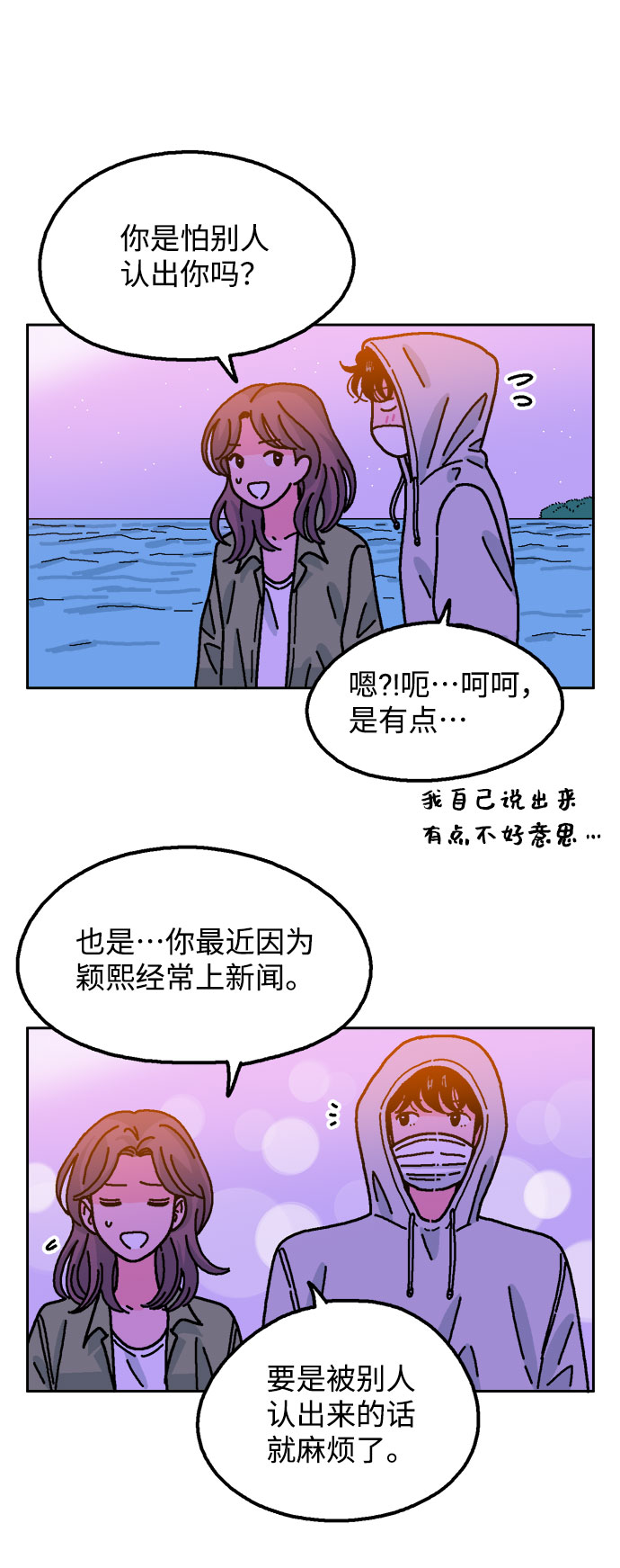 第38话40