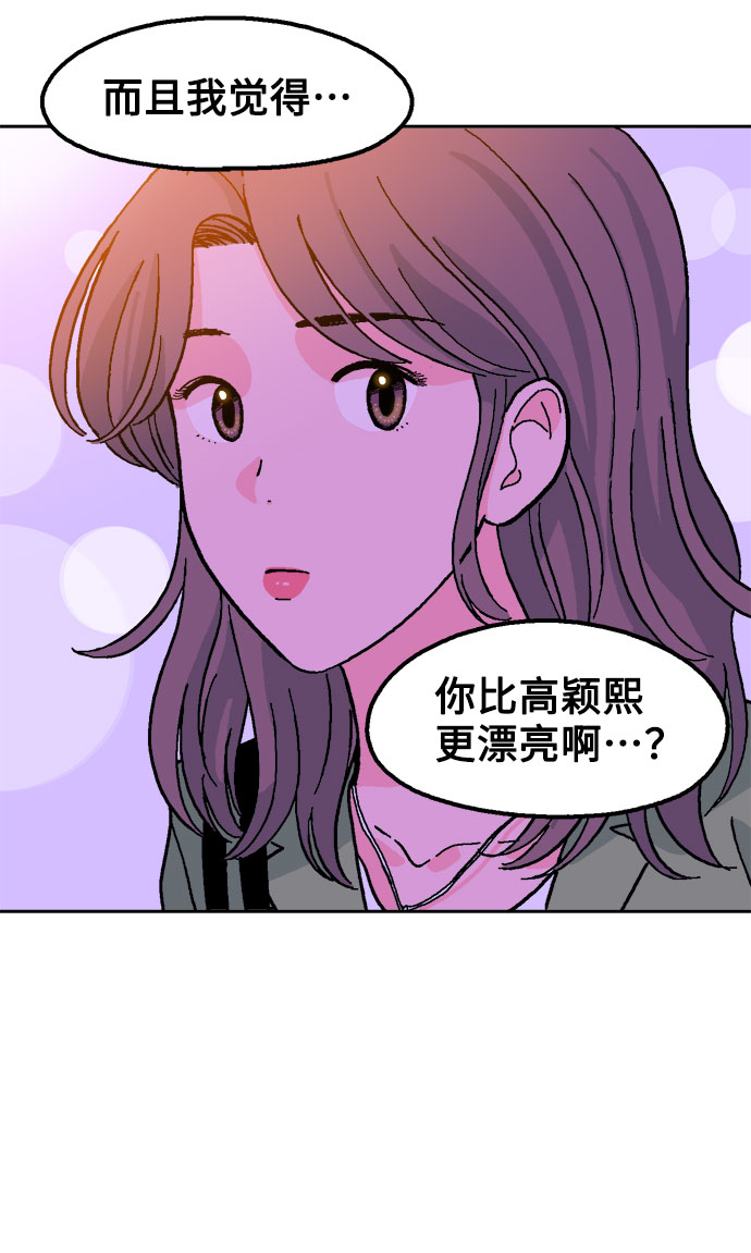 第8话85