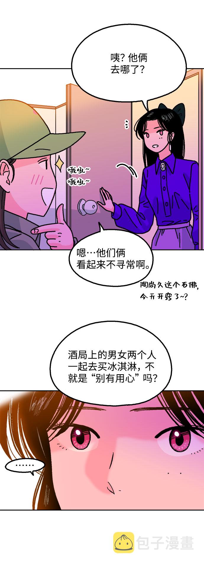 第23话53