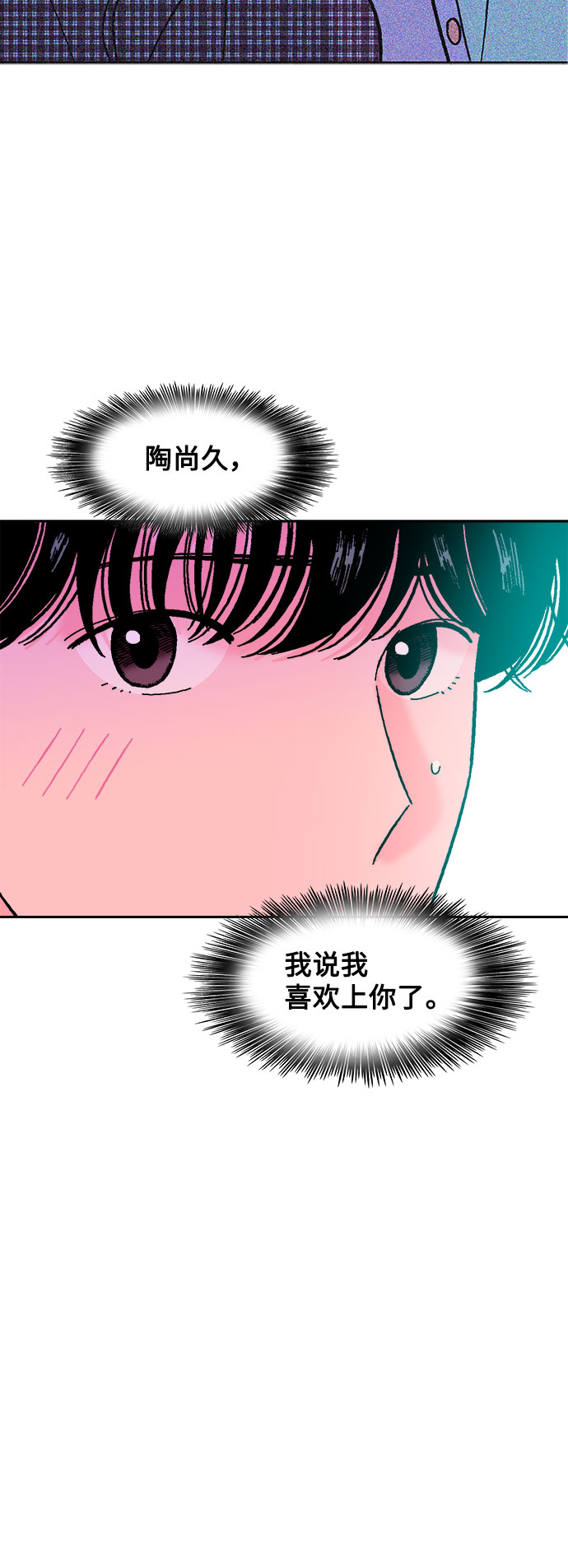 第22话11
