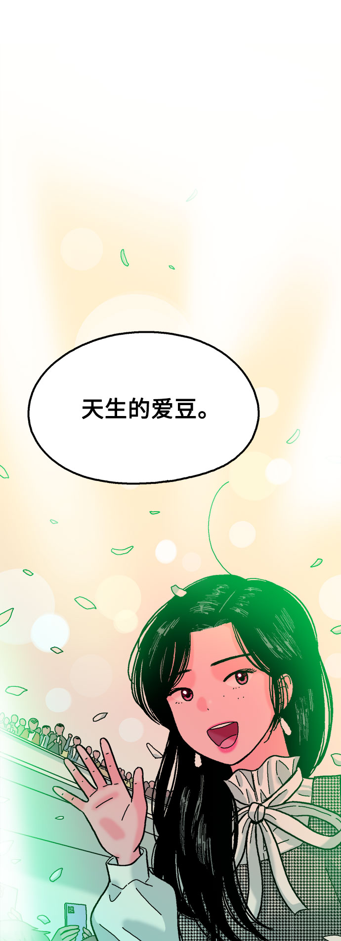 第19话75