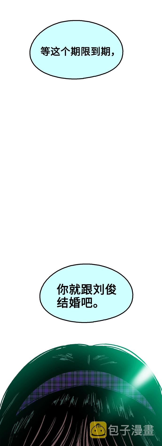 第41话62