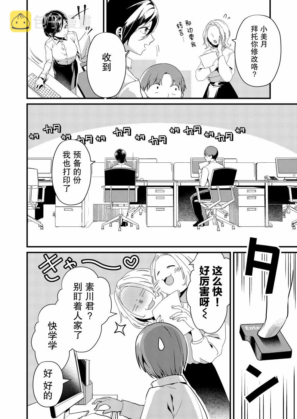 第01话1