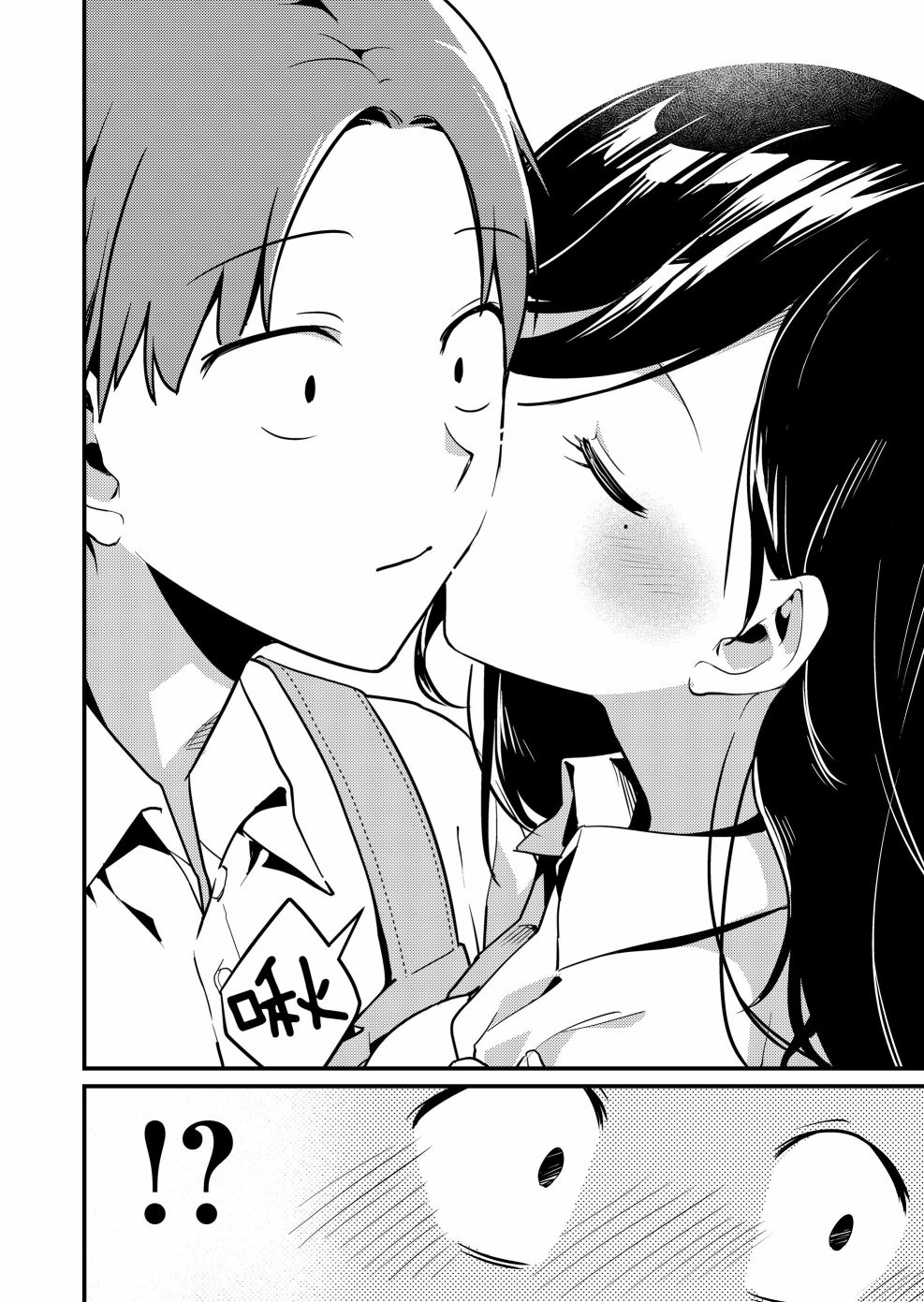 第01话11