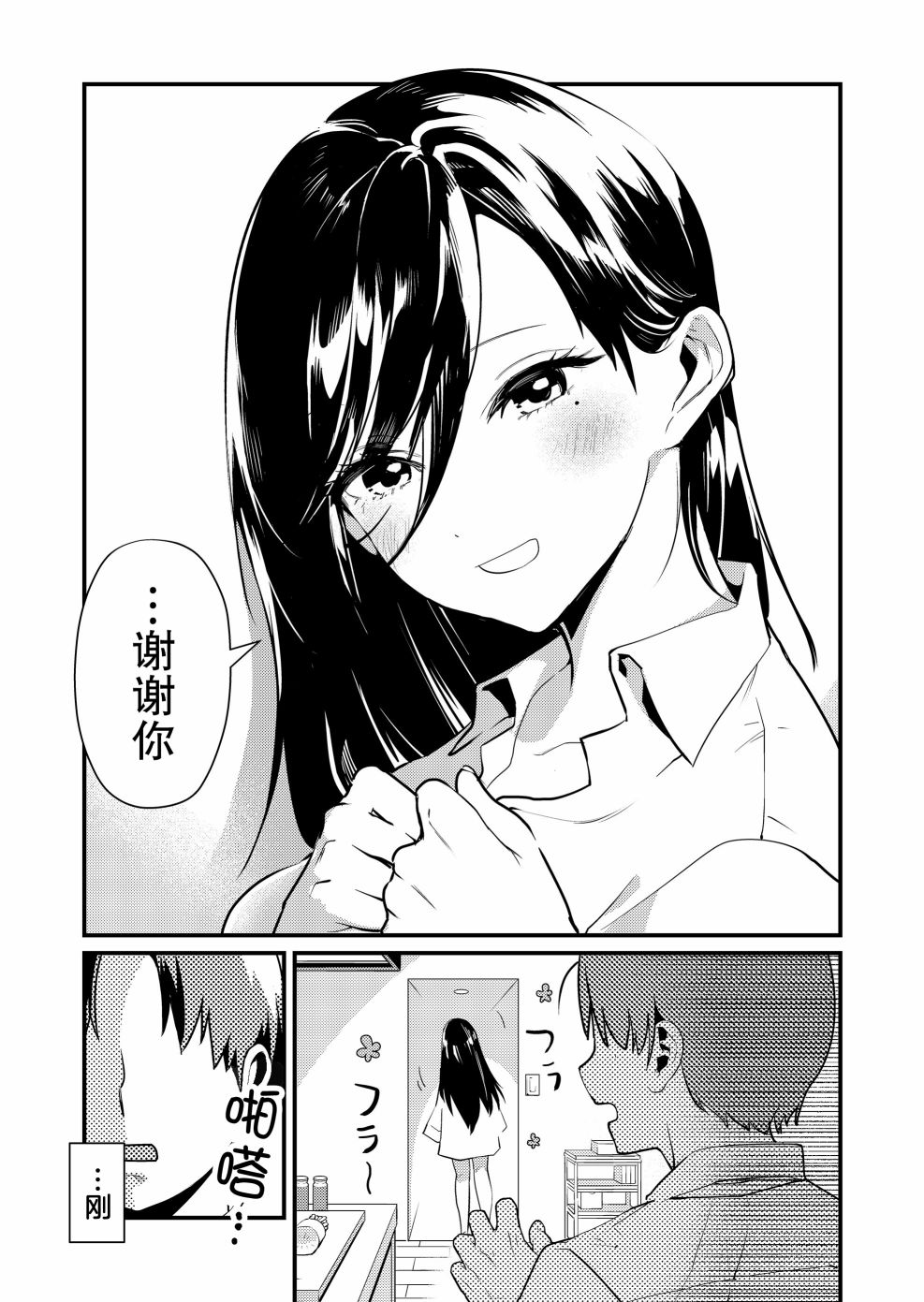 第01话12
