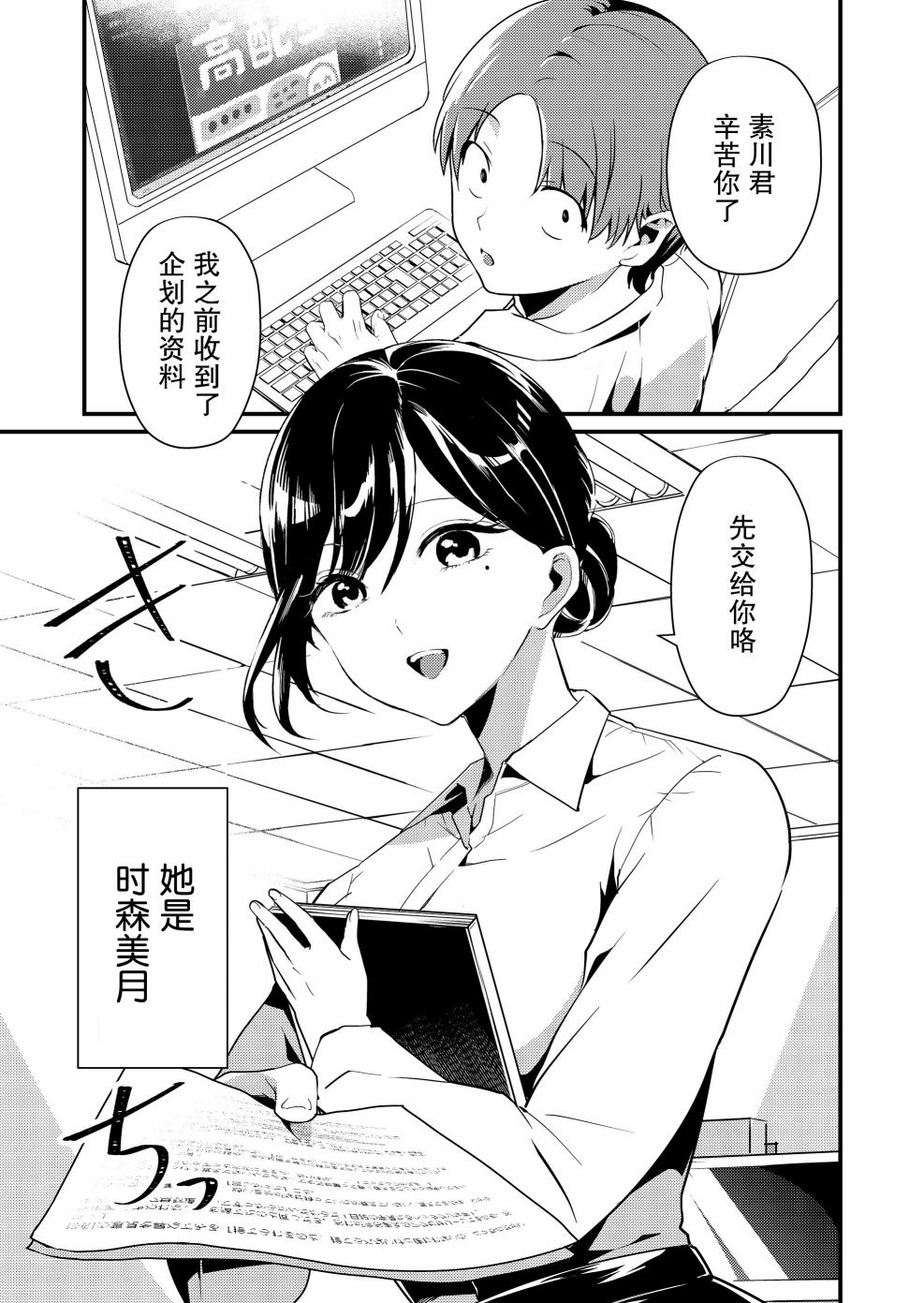 第01话0