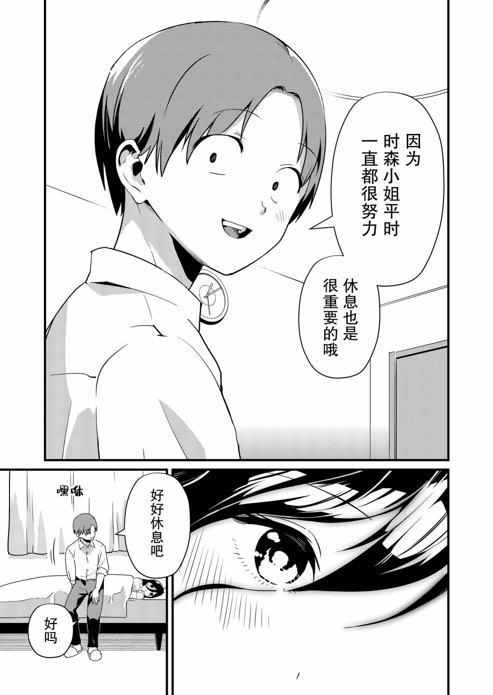 第01话16