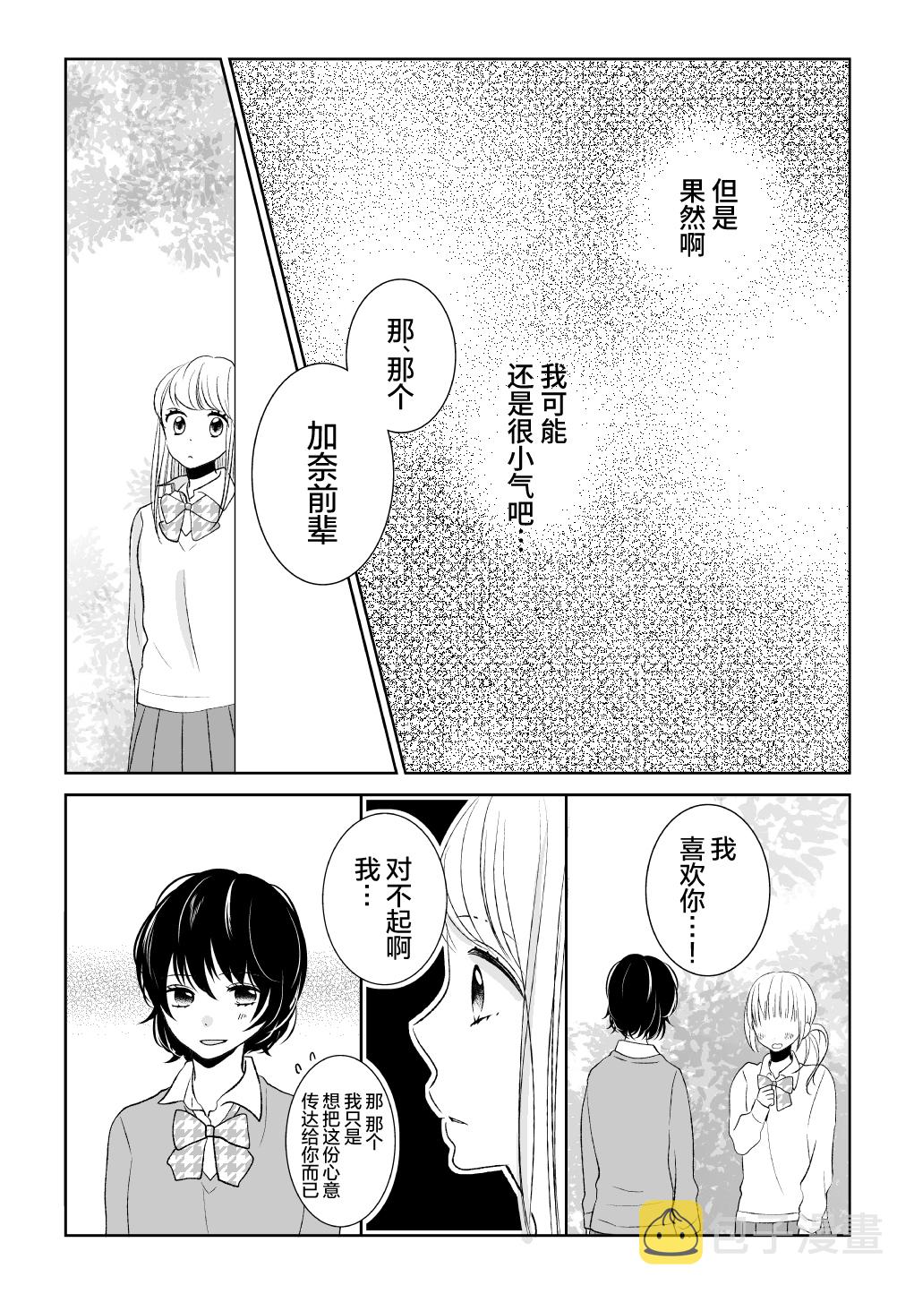 礼物4