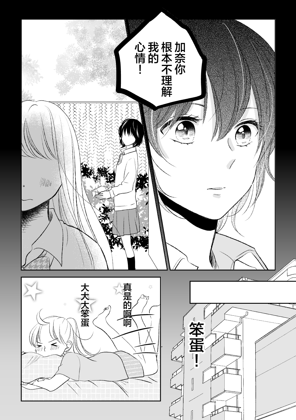 礼物6
