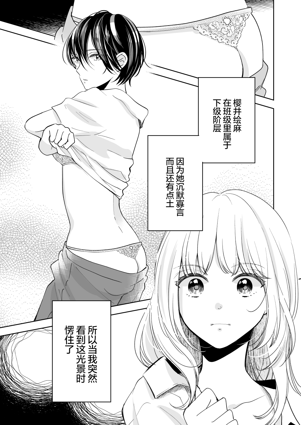 新生JK无法平静0