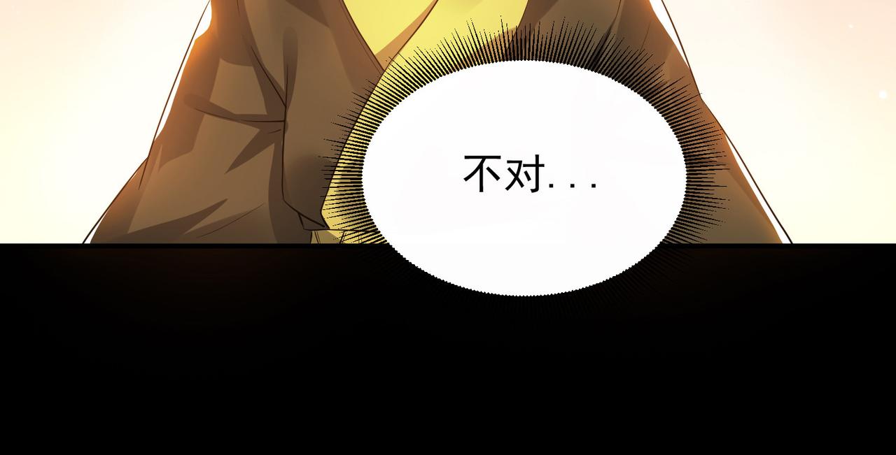 第9话 你不缺钱吧？78