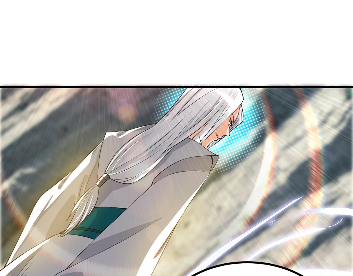 第61话 亲你一下，包养我？106