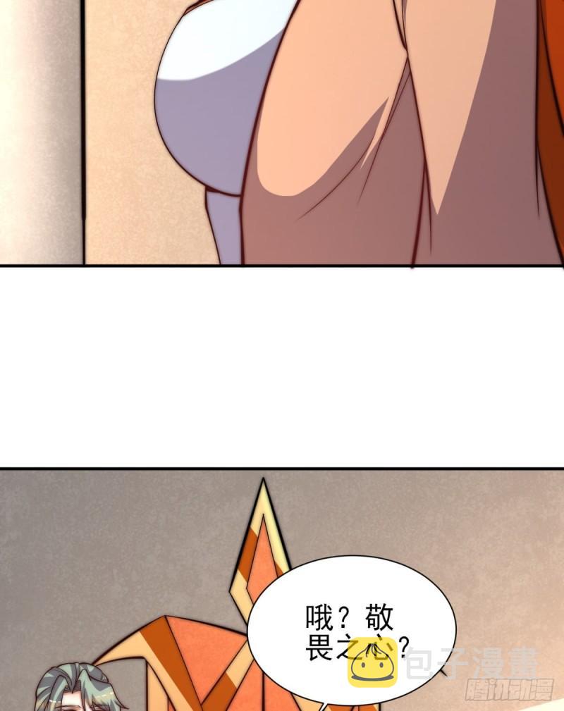 第263话 真神？一拳秒了41