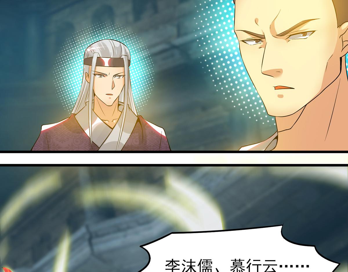 第66话 我只会两种职业？17