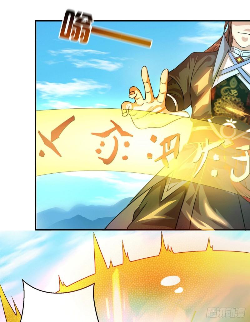 第131话 免战令我都要了3
