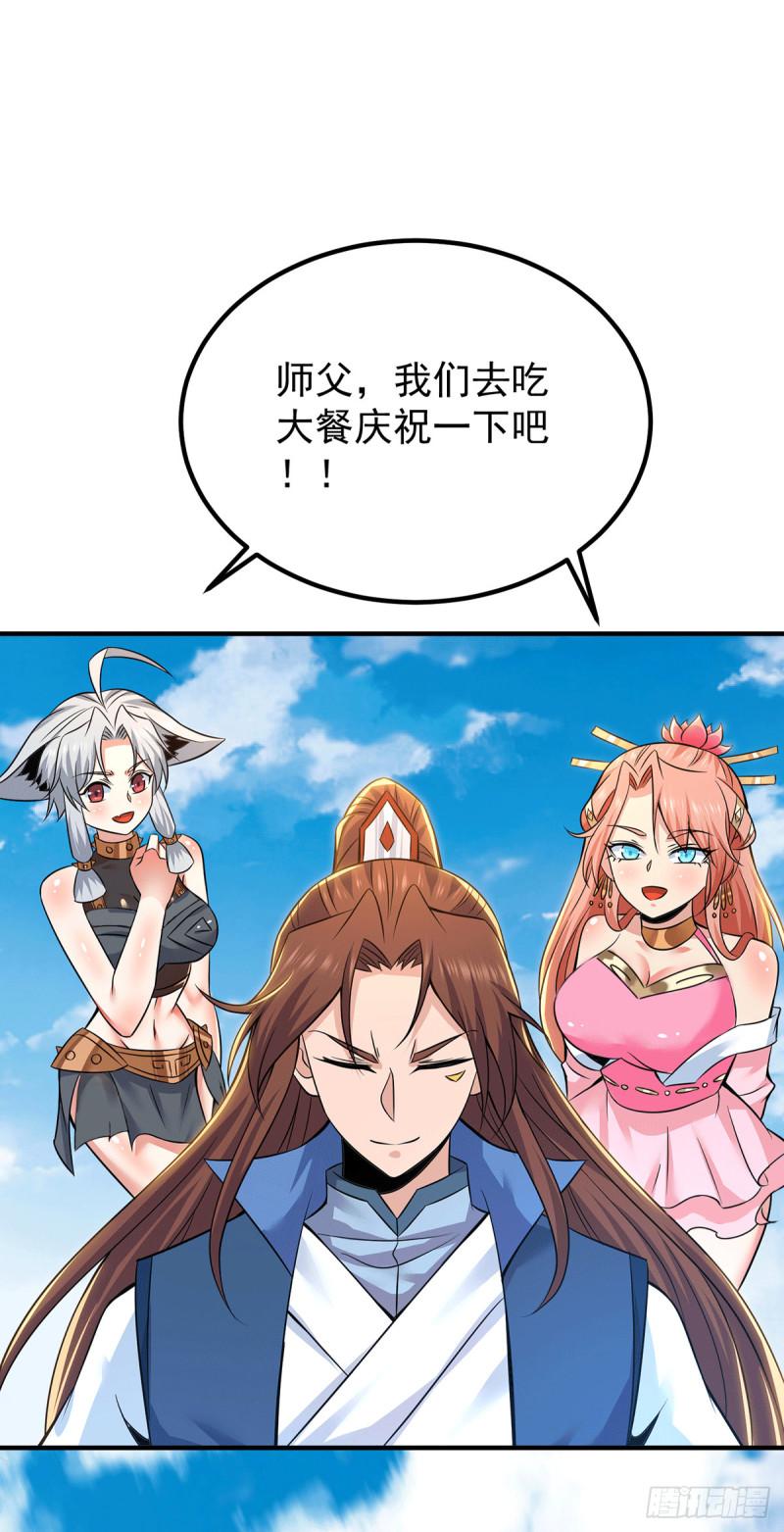 第199话 另一个“江辰”27